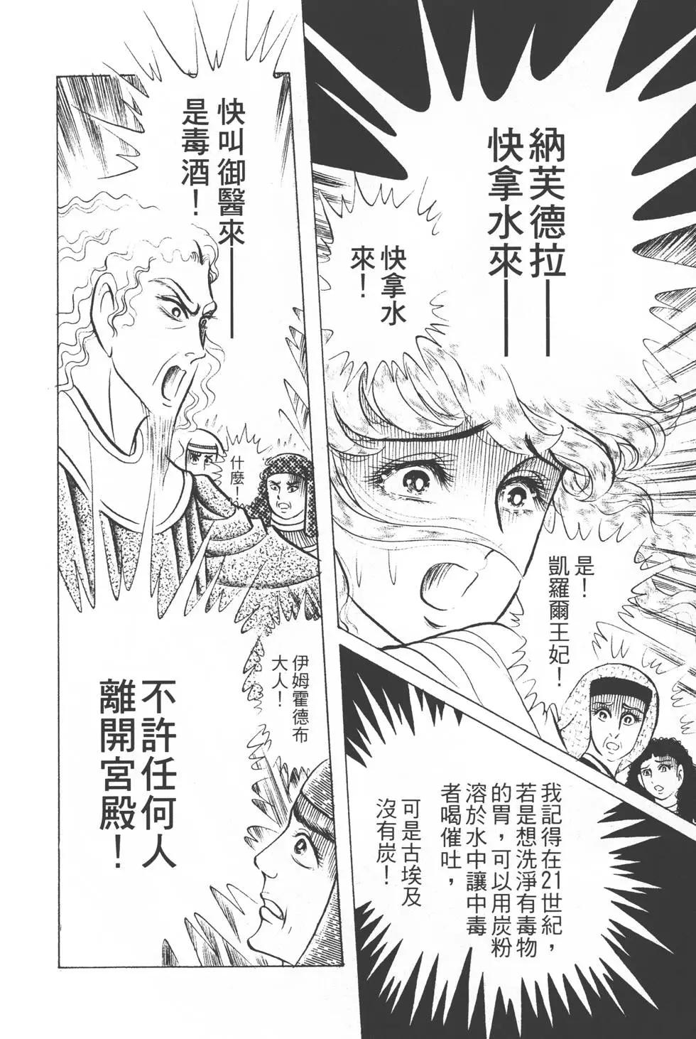 第30卷74