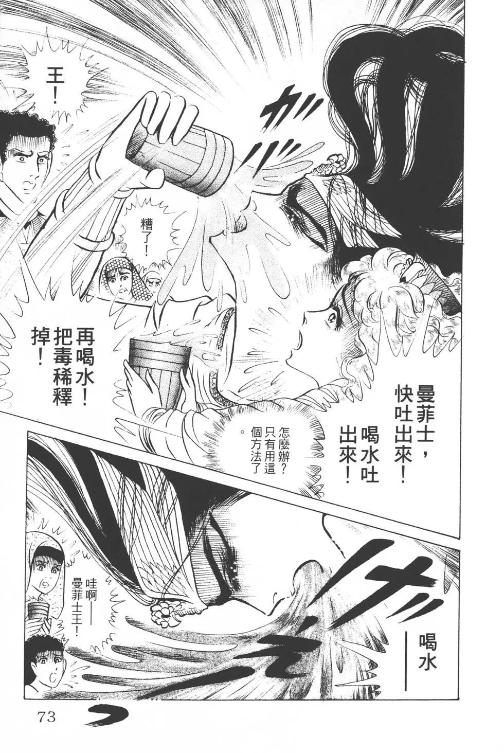 第30卷75