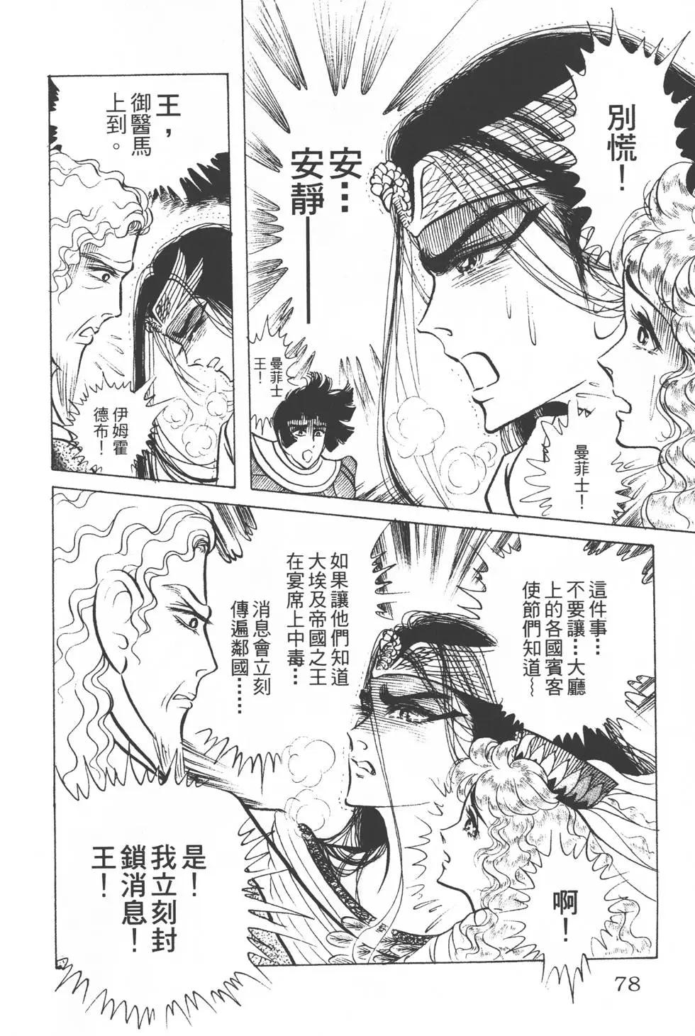 第30卷80