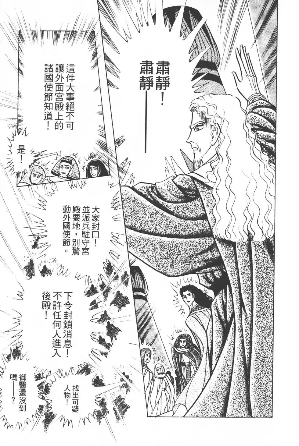 第30卷81