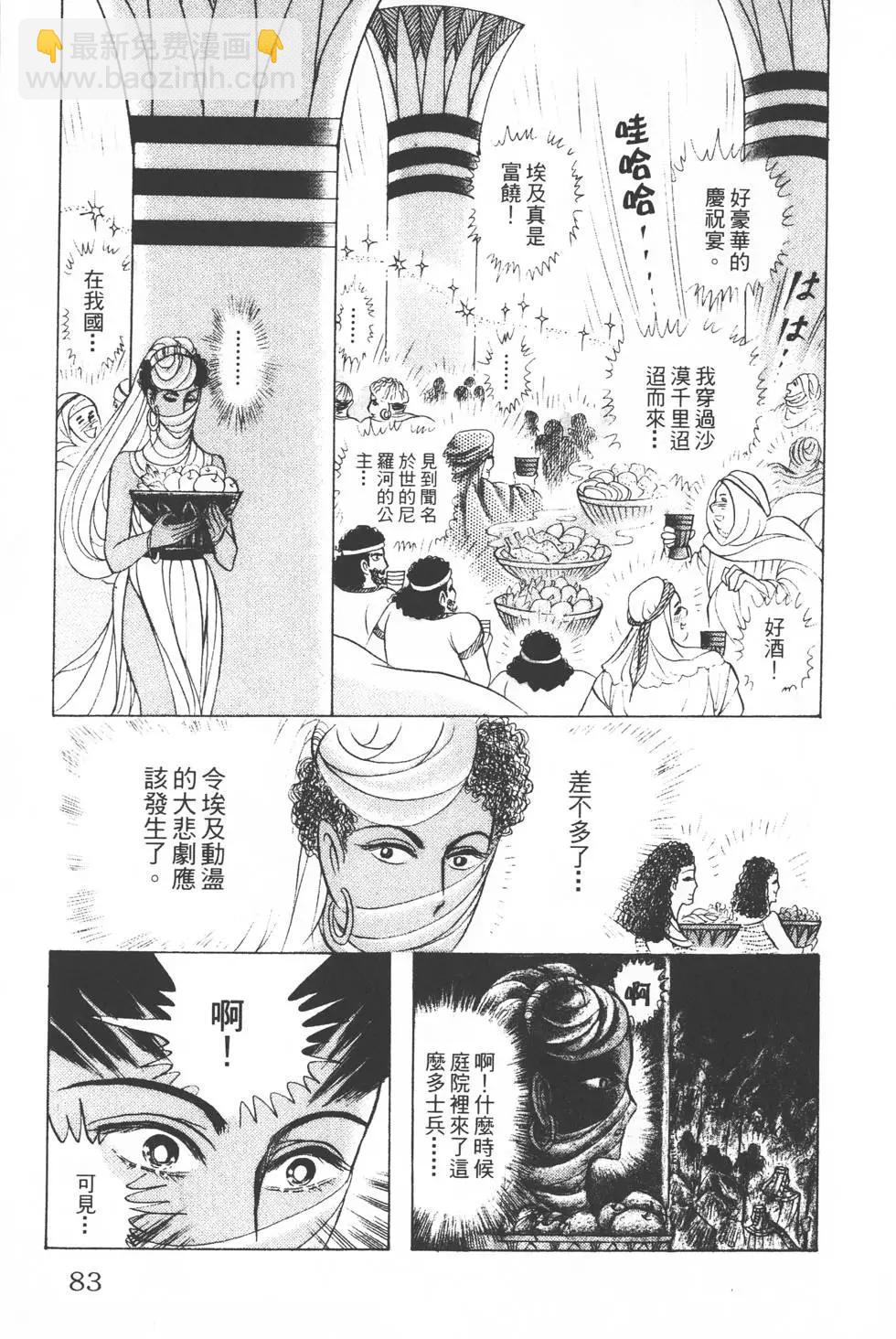 第30卷85