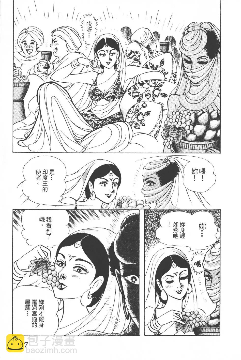第30卷89