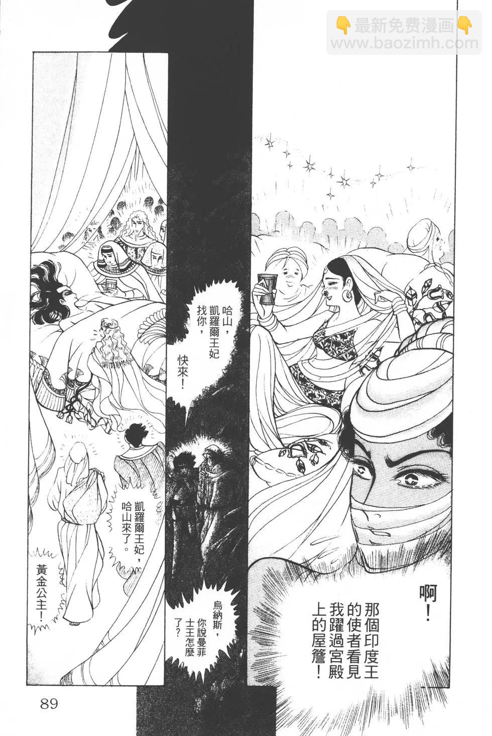 第30卷91