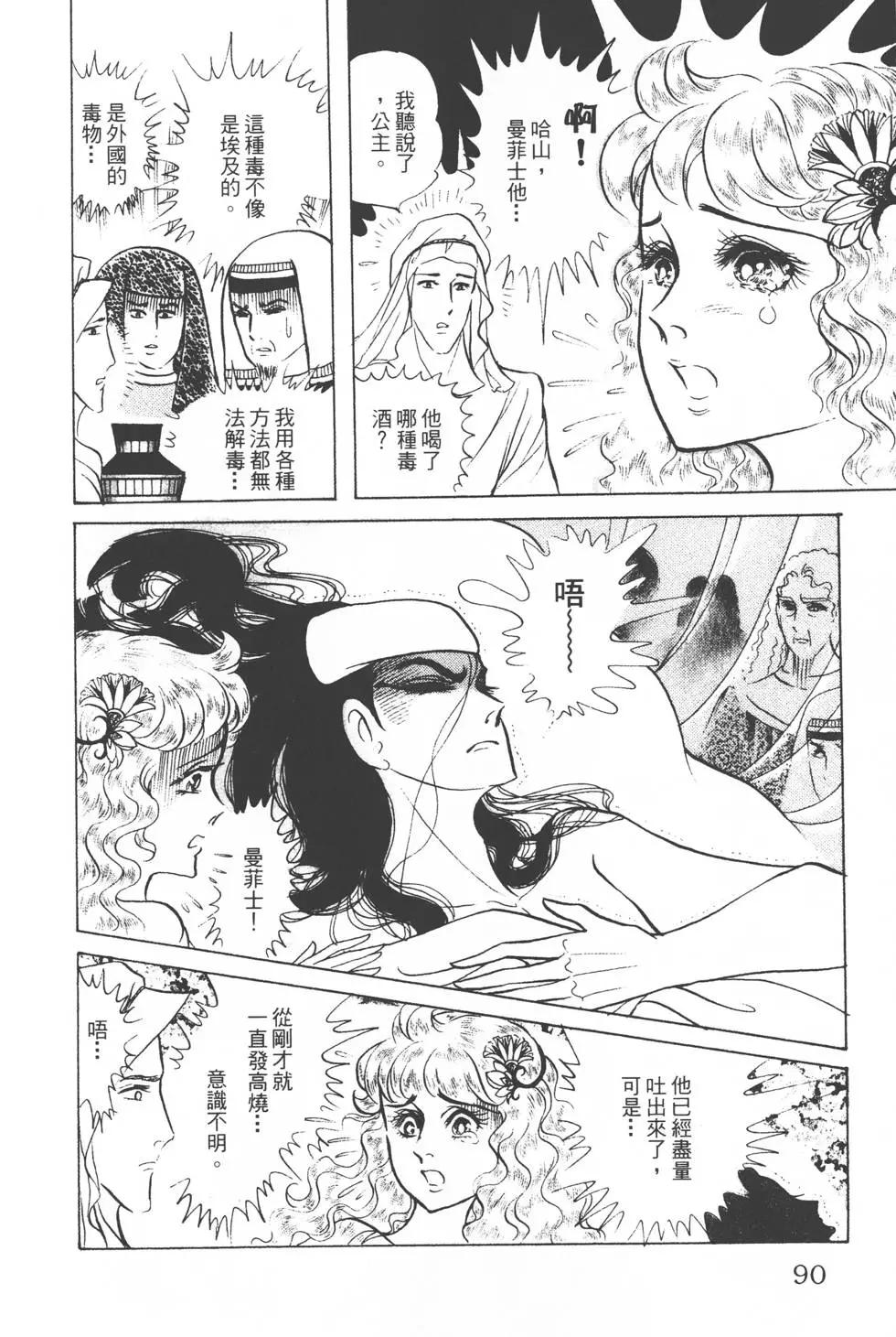 第30卷92