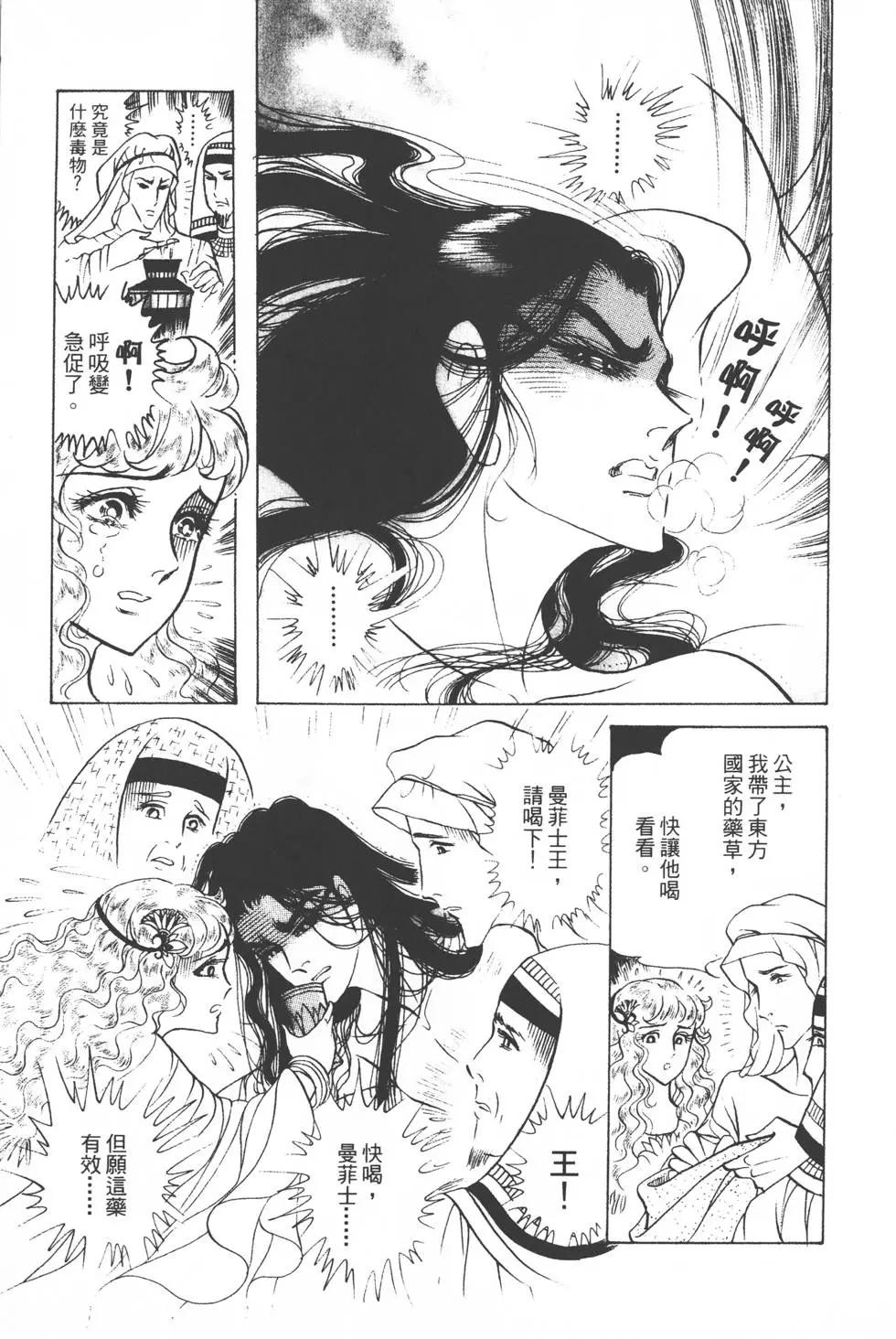 第30卷93