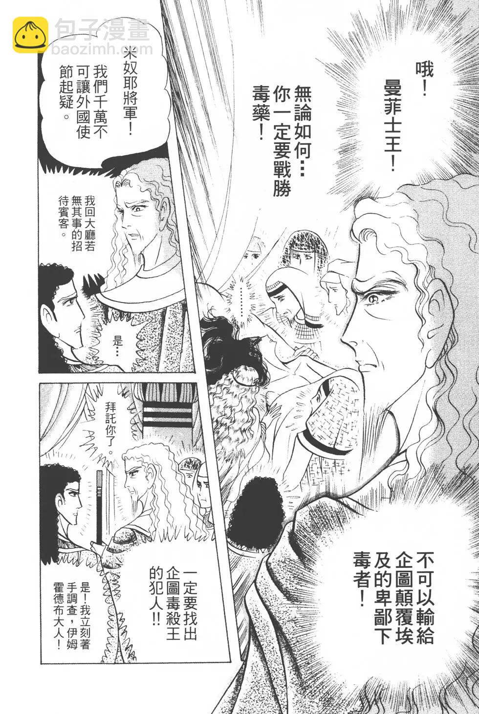 第30卷94