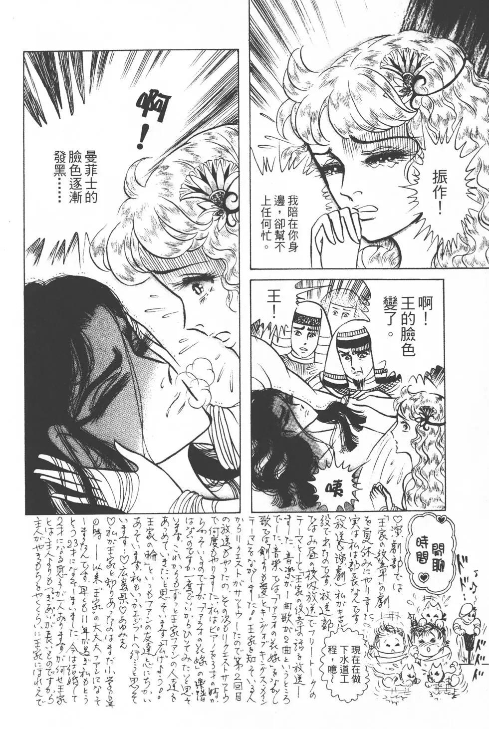 第30卷96