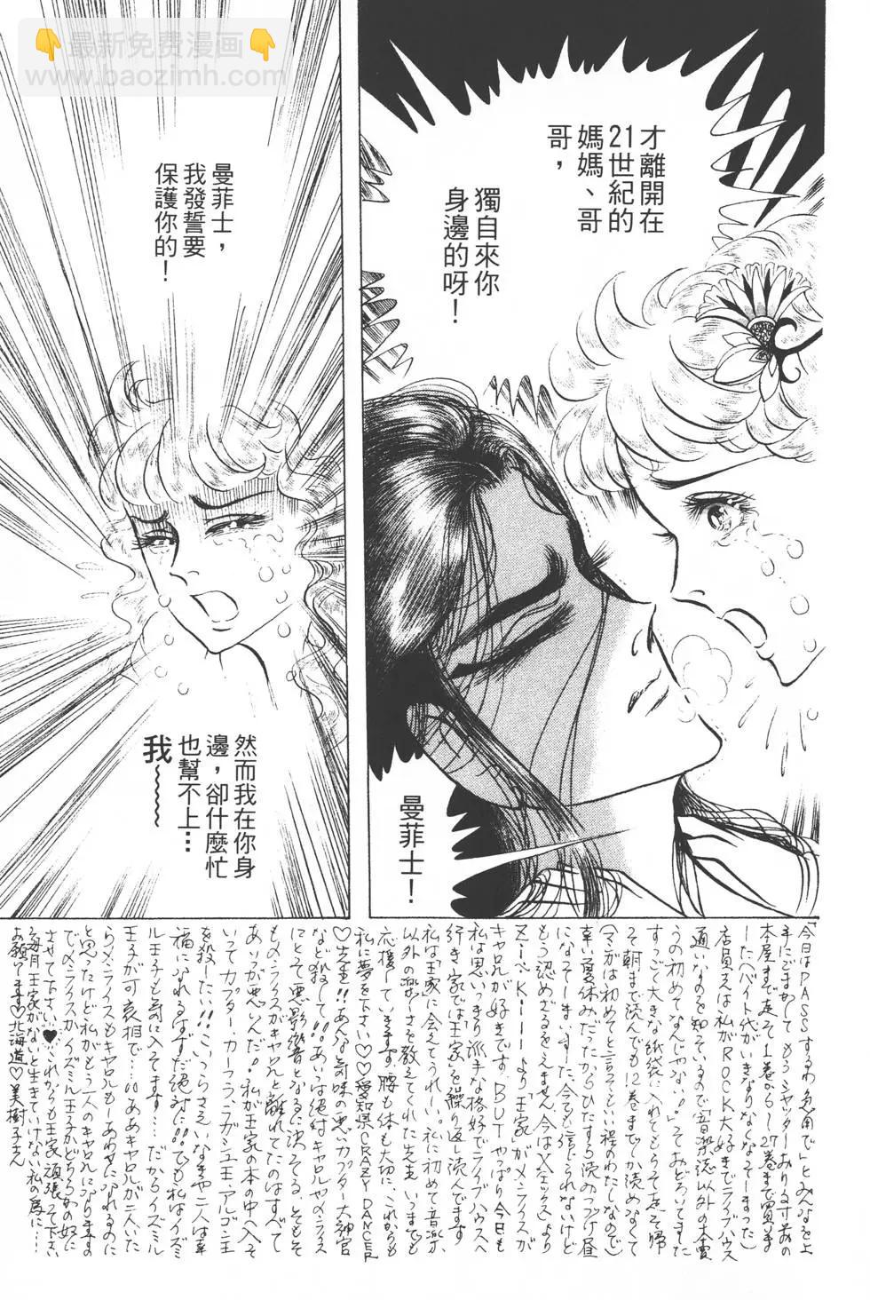 第30卷99