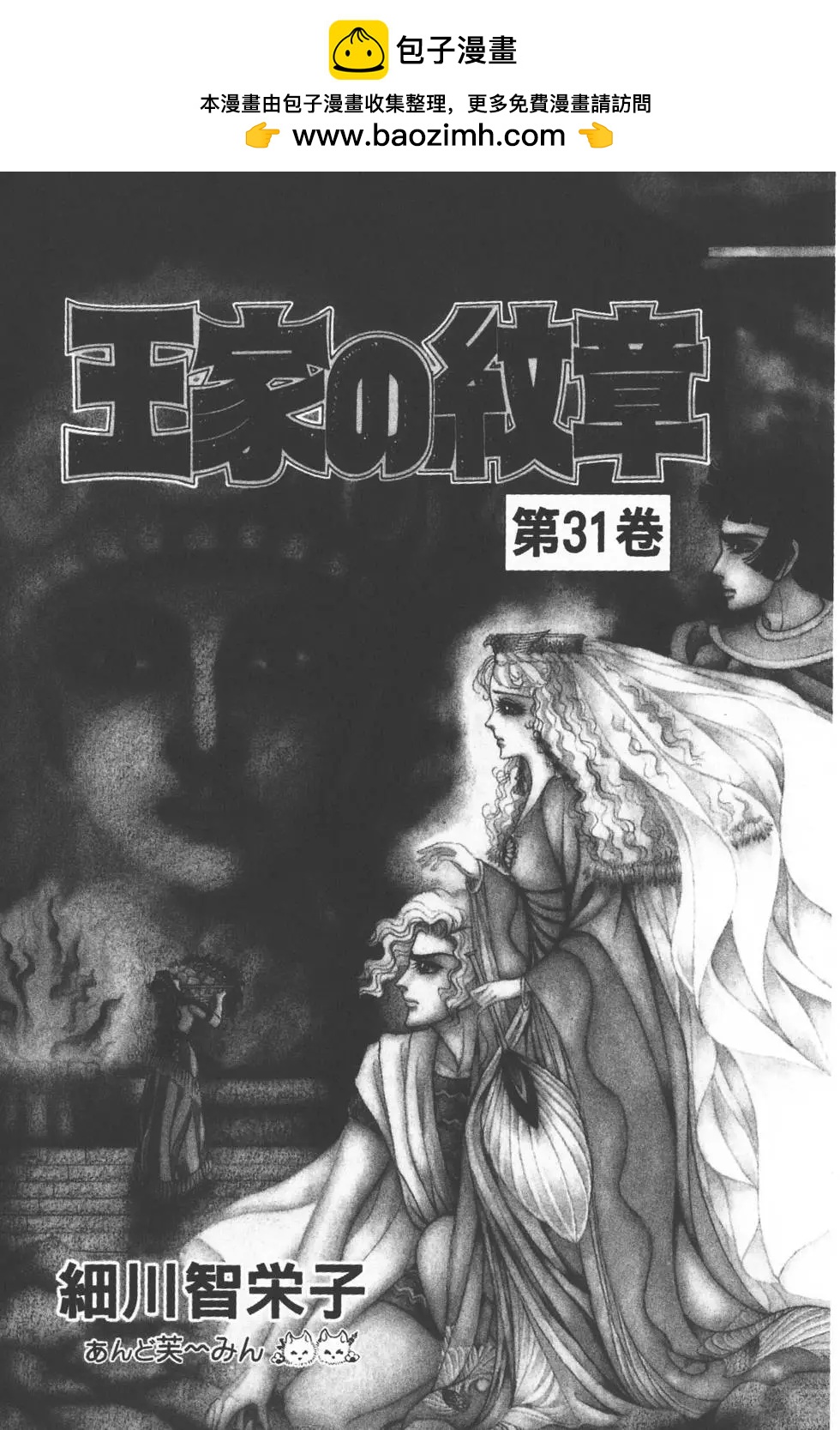 第31卷1