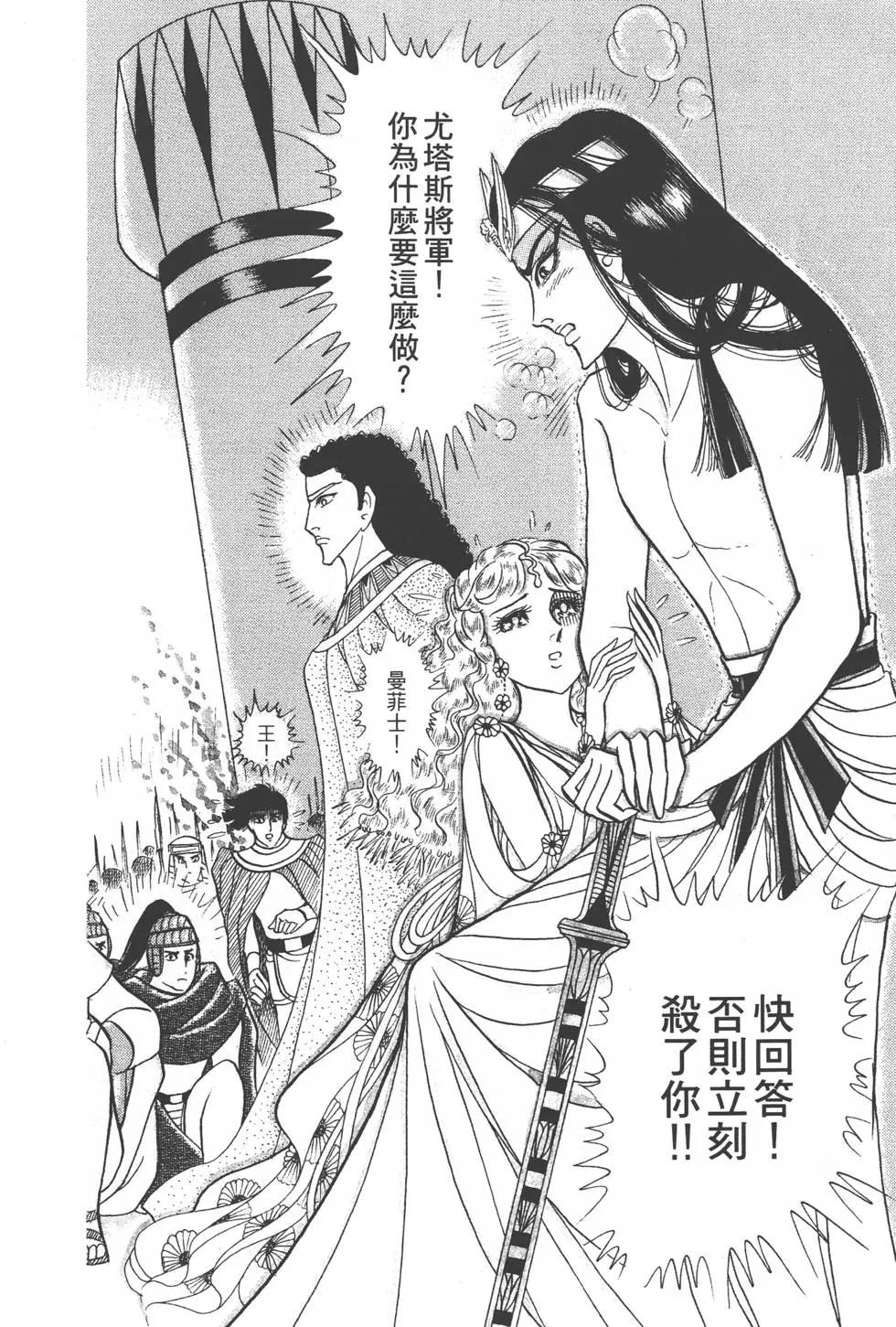 第31卷10