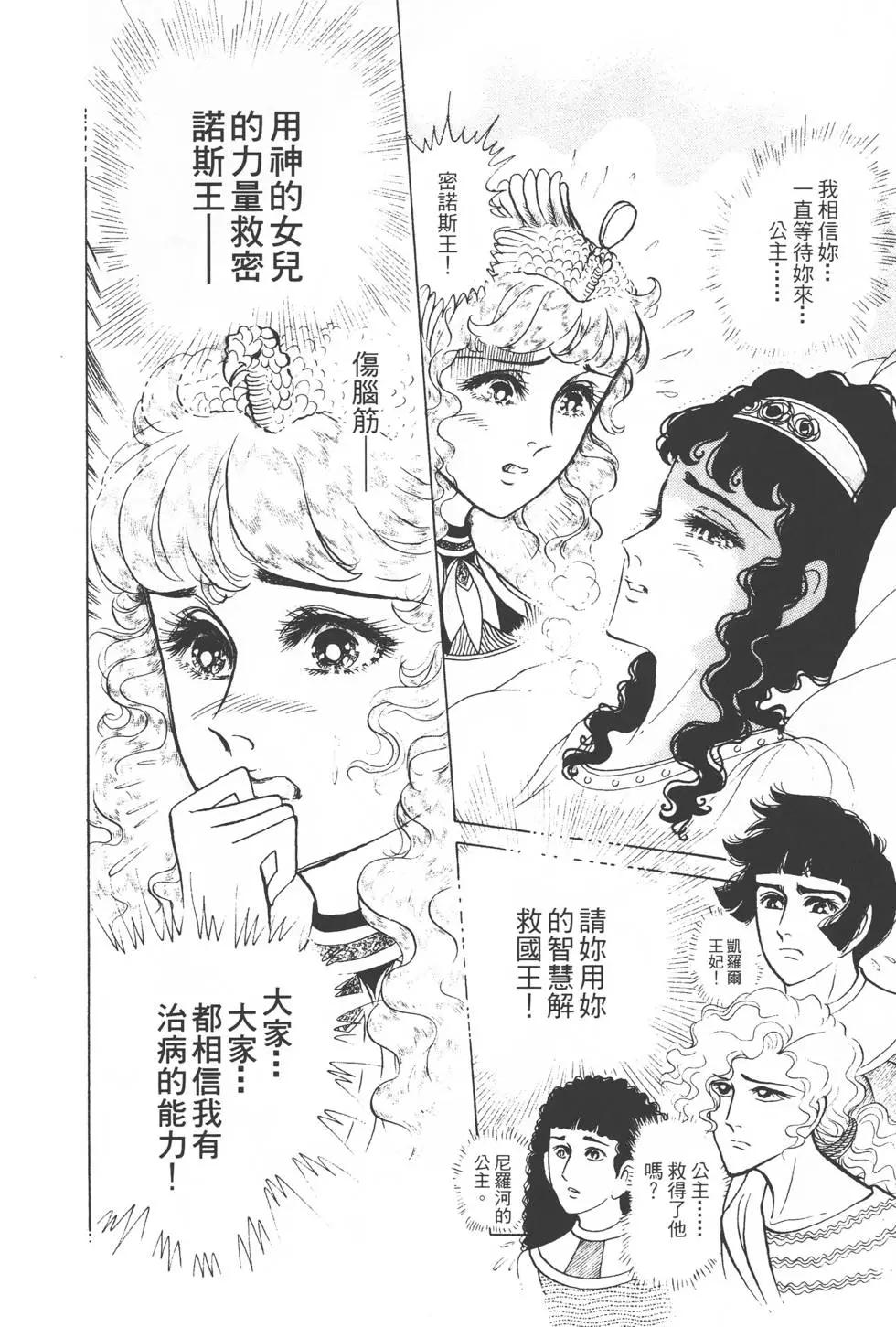 第31卷102