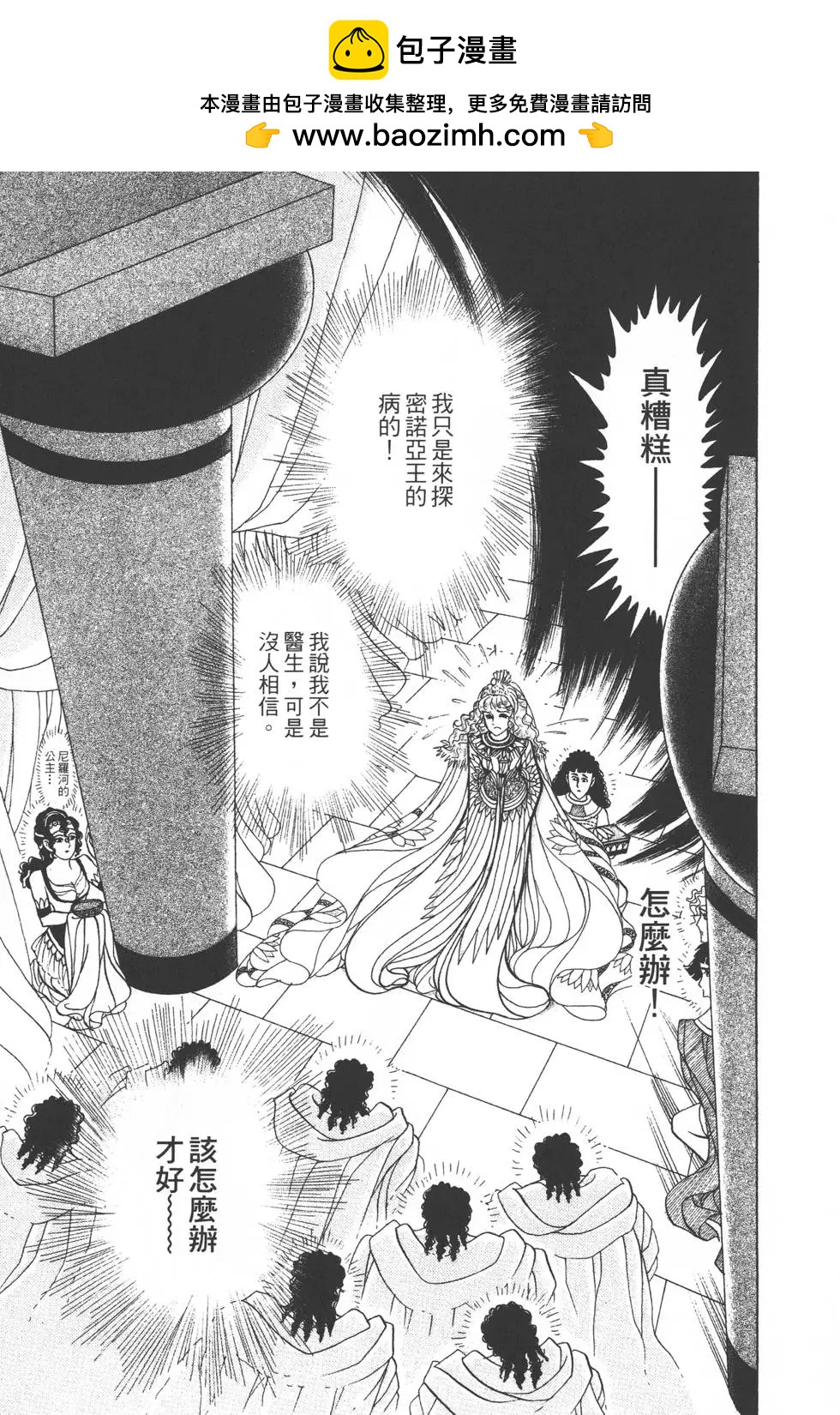 第31卷103