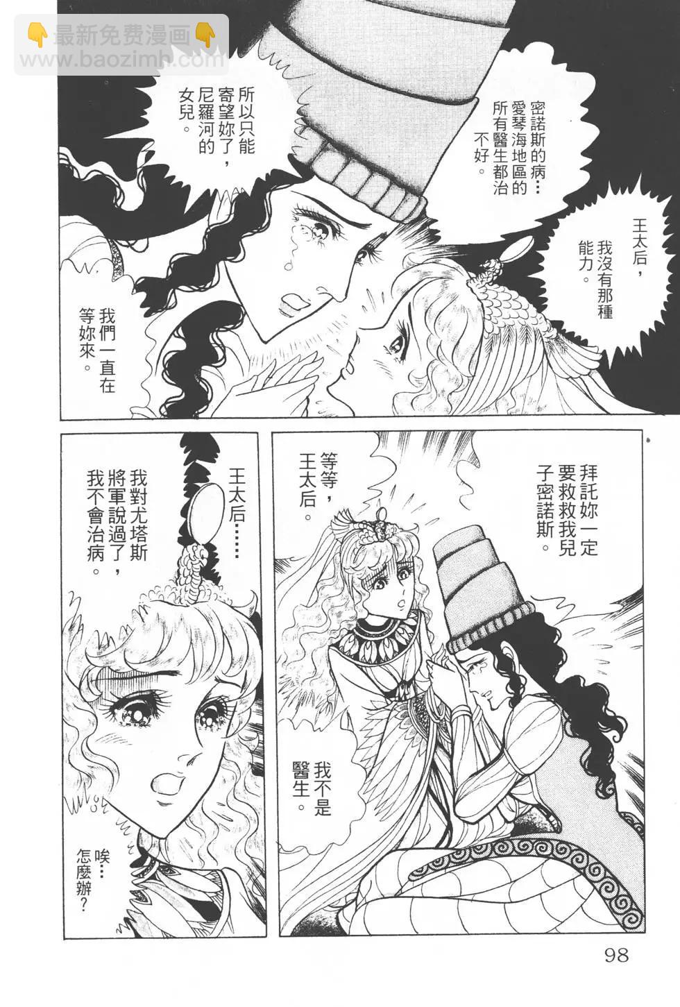 第31卷104