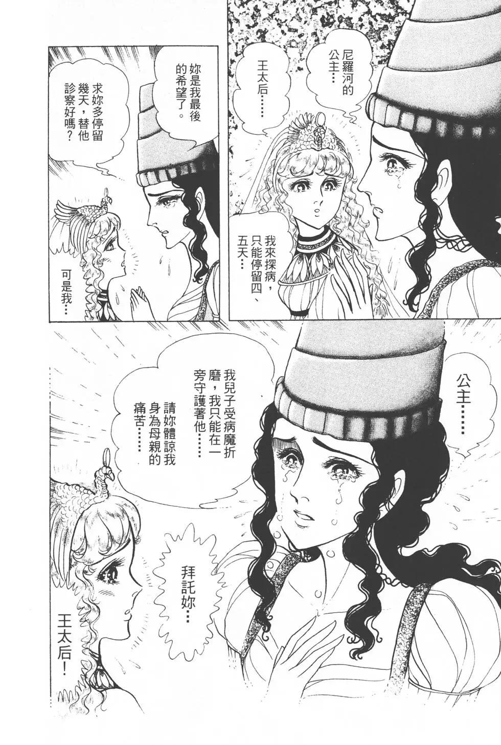 第31卷108