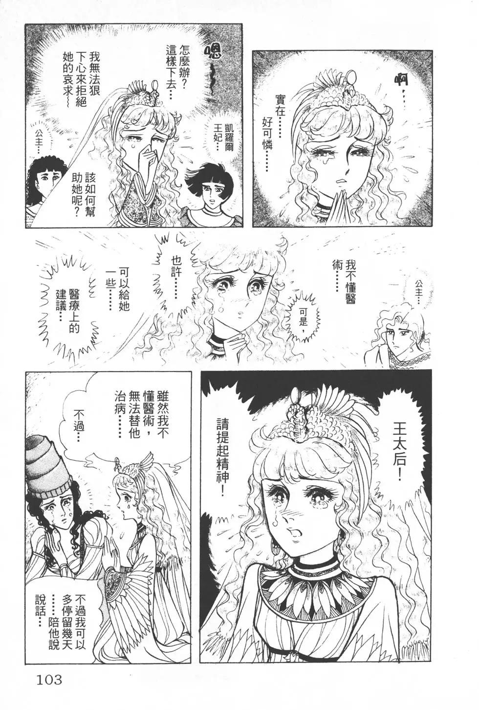 第31卷109
