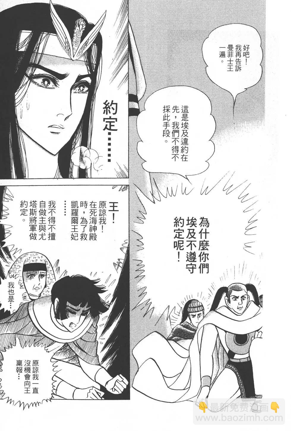 第31卷11