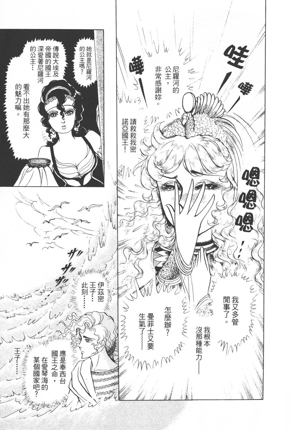 第31卷111