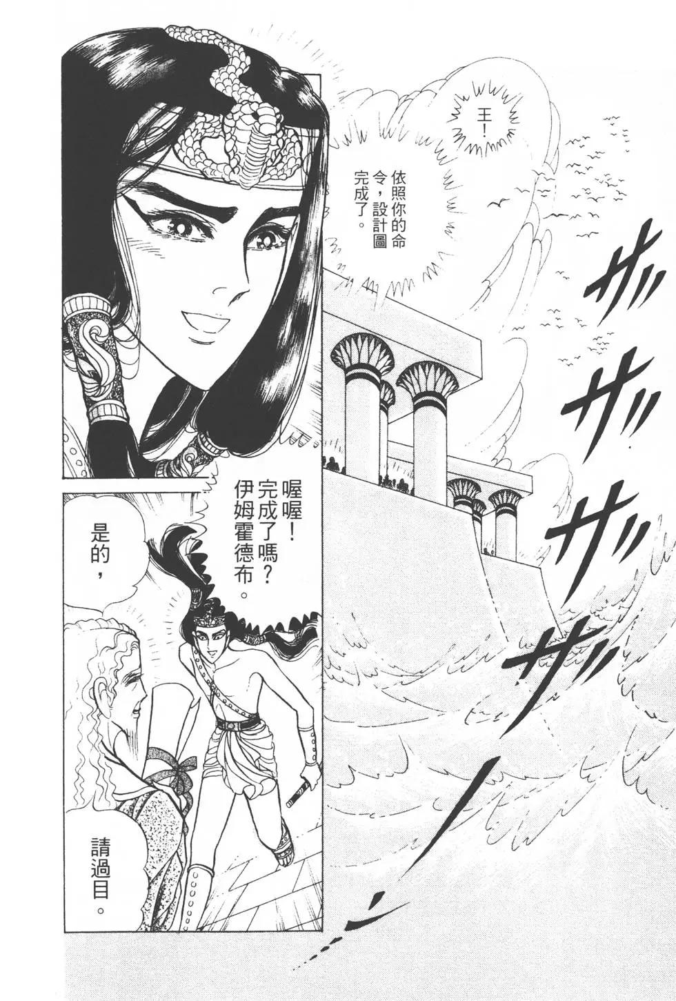 第31卷112