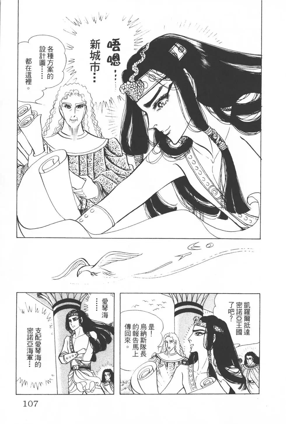 第31卷113