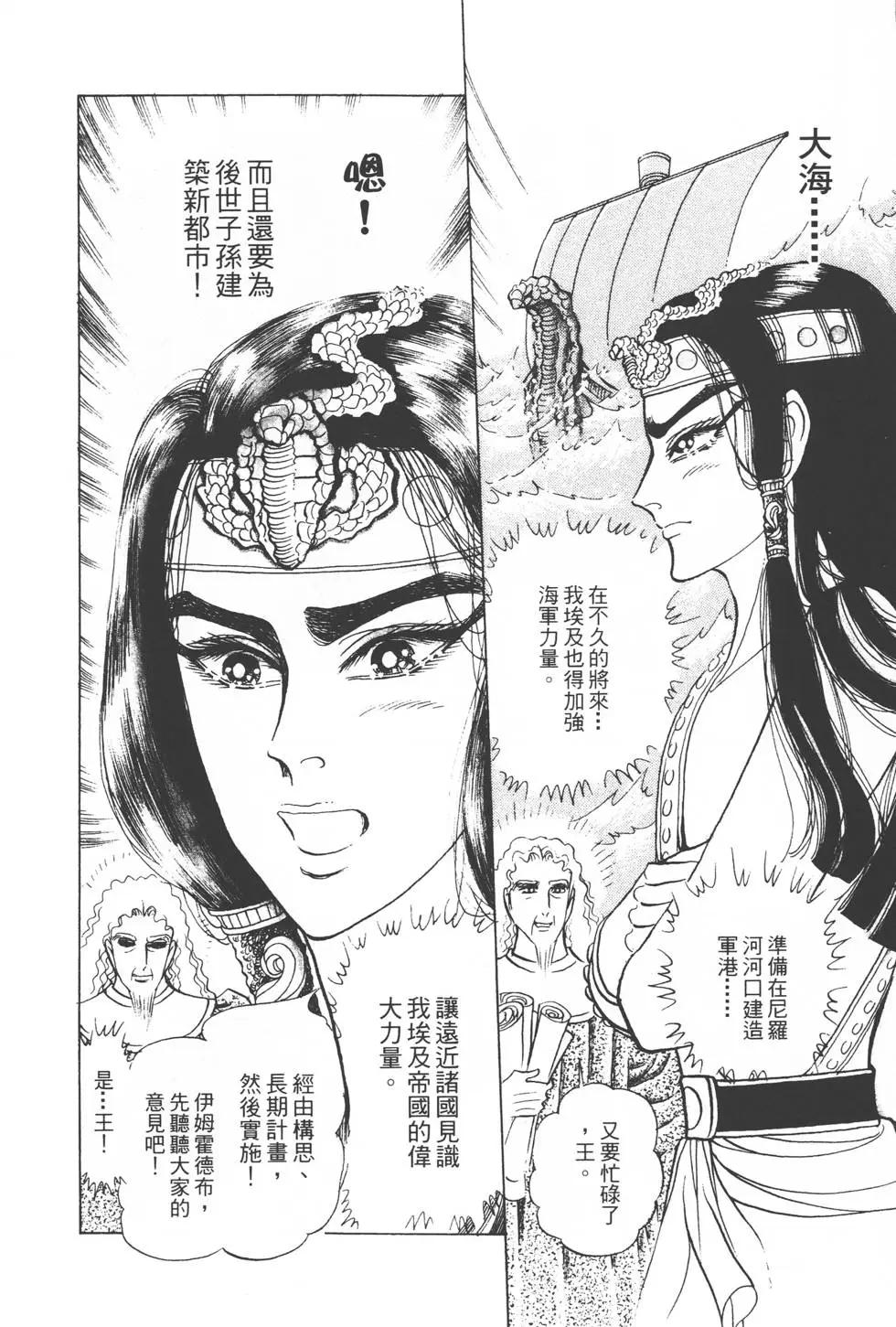 第31卷114