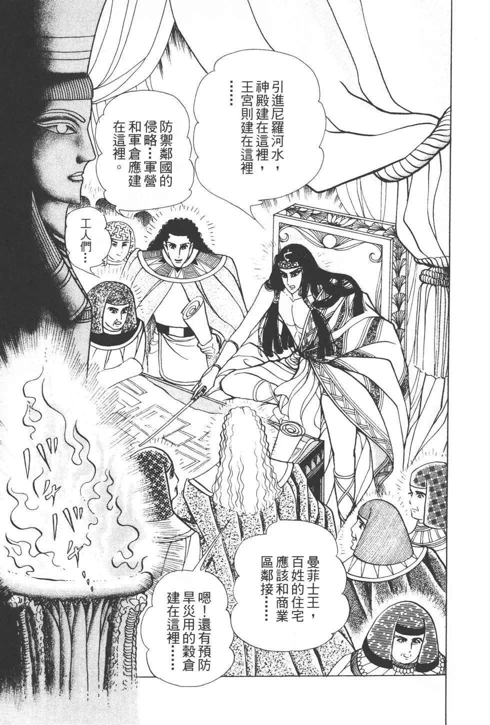 第31卷115