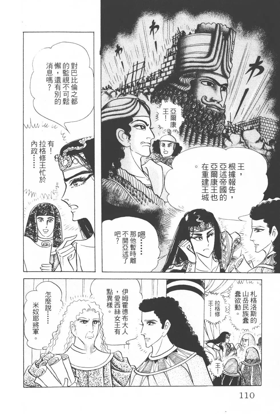 第31卷116