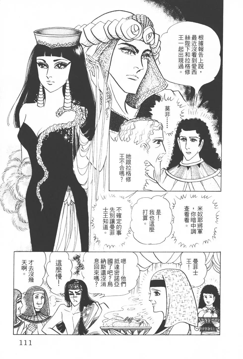 第31卷117