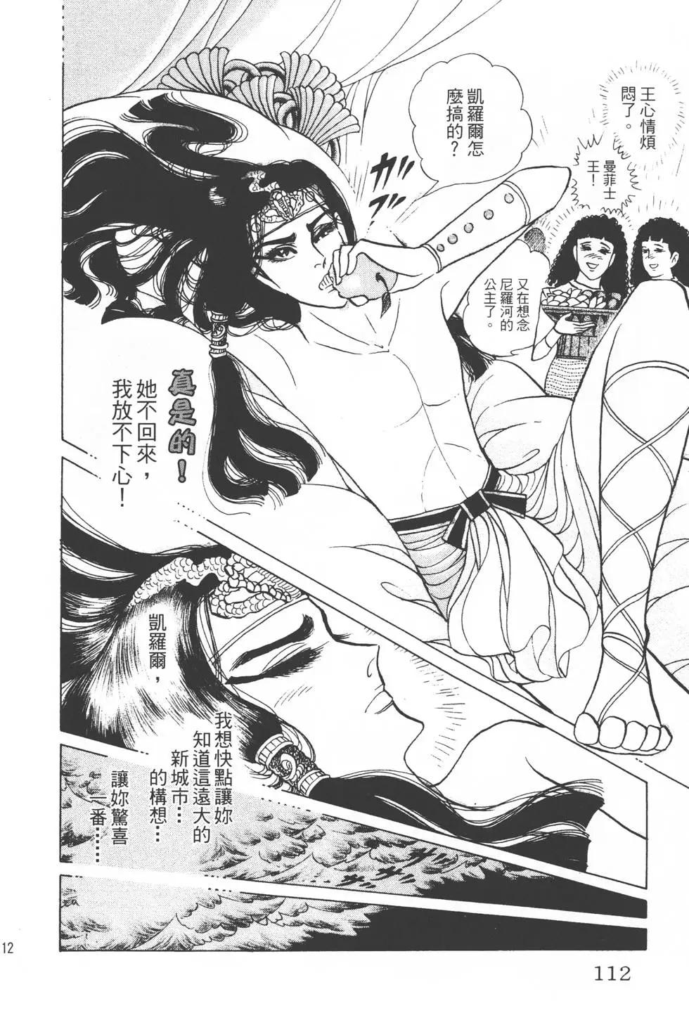 第31卷118