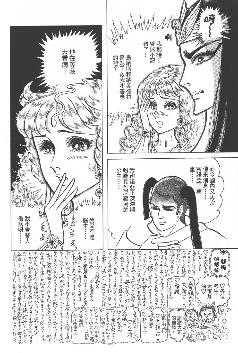 第31卷12