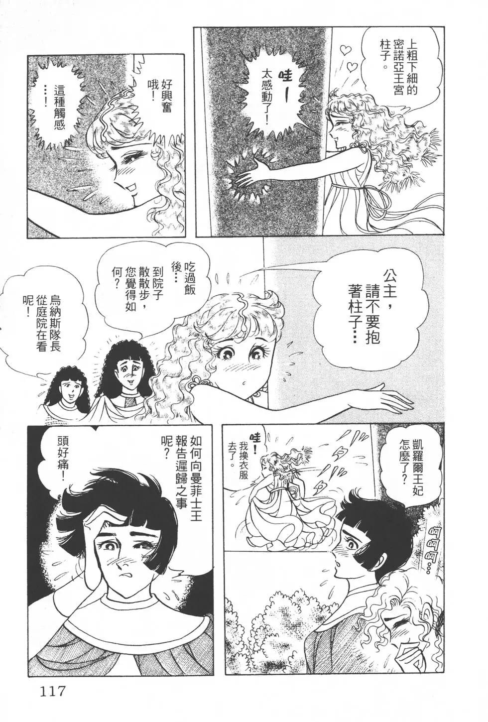 第31卷123