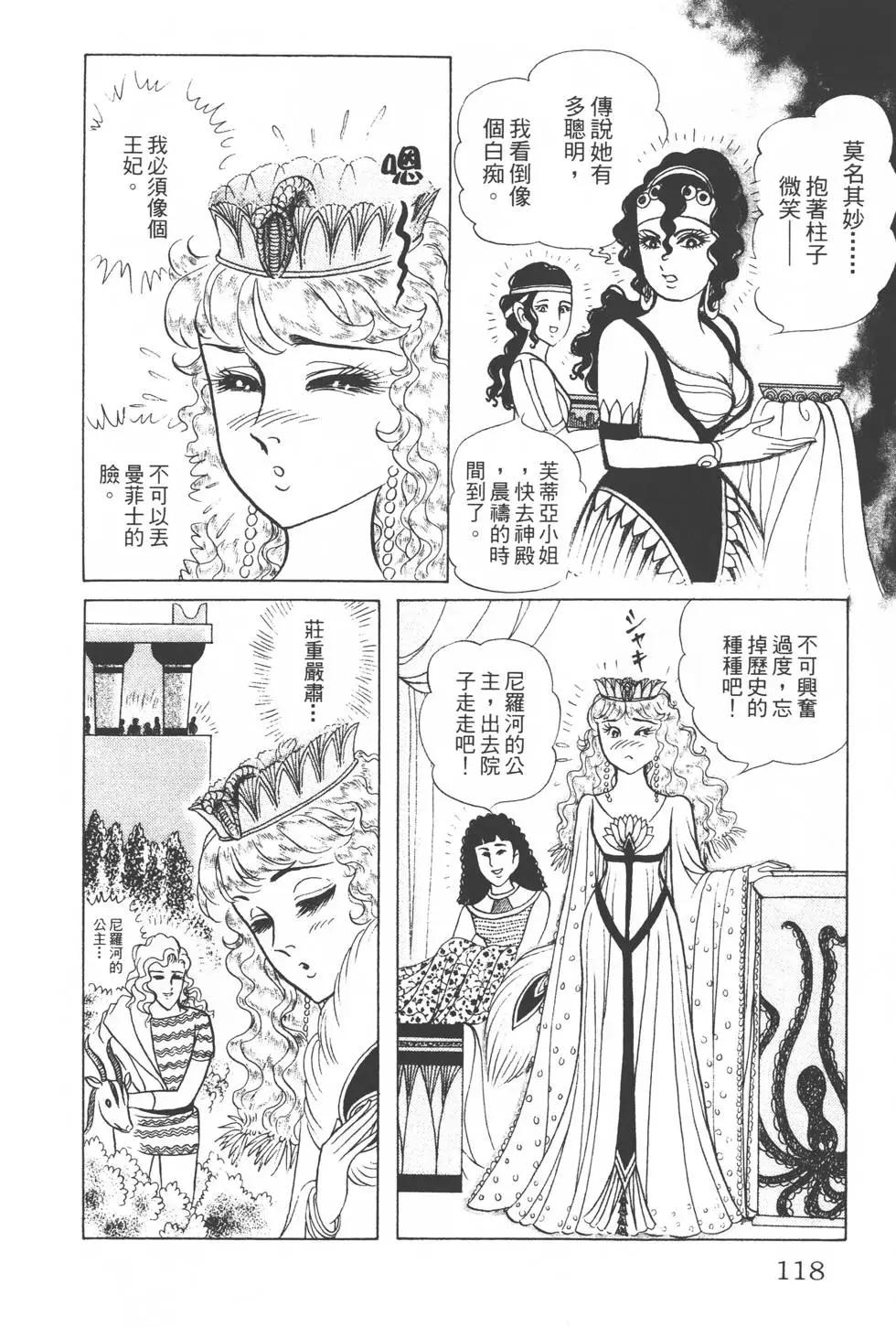 第31卷124