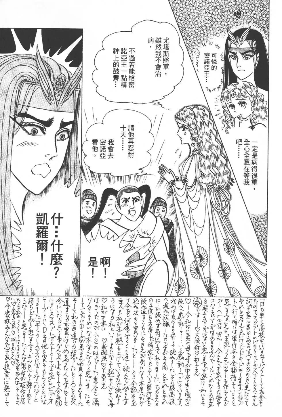 第31卷13