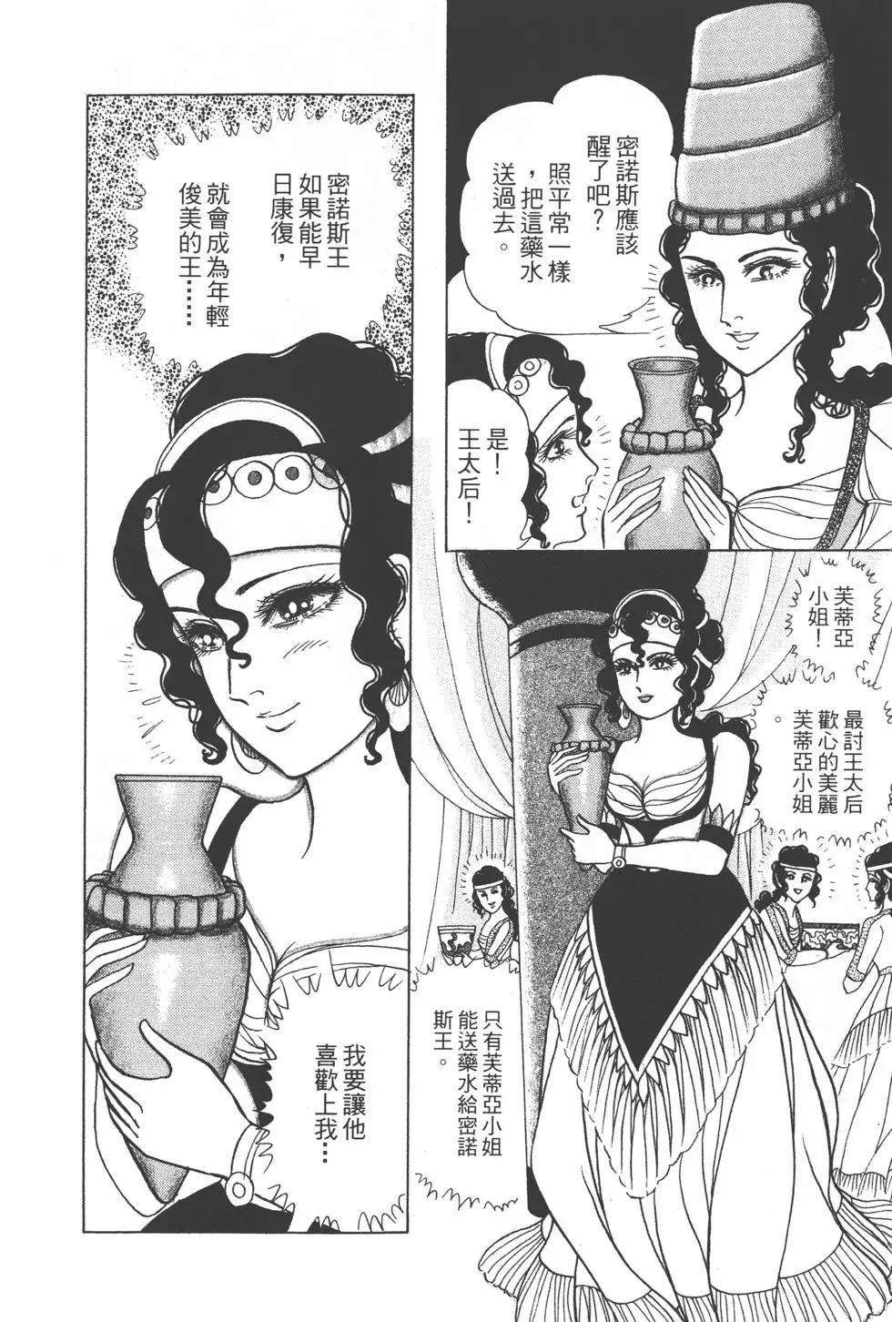 第31卷130