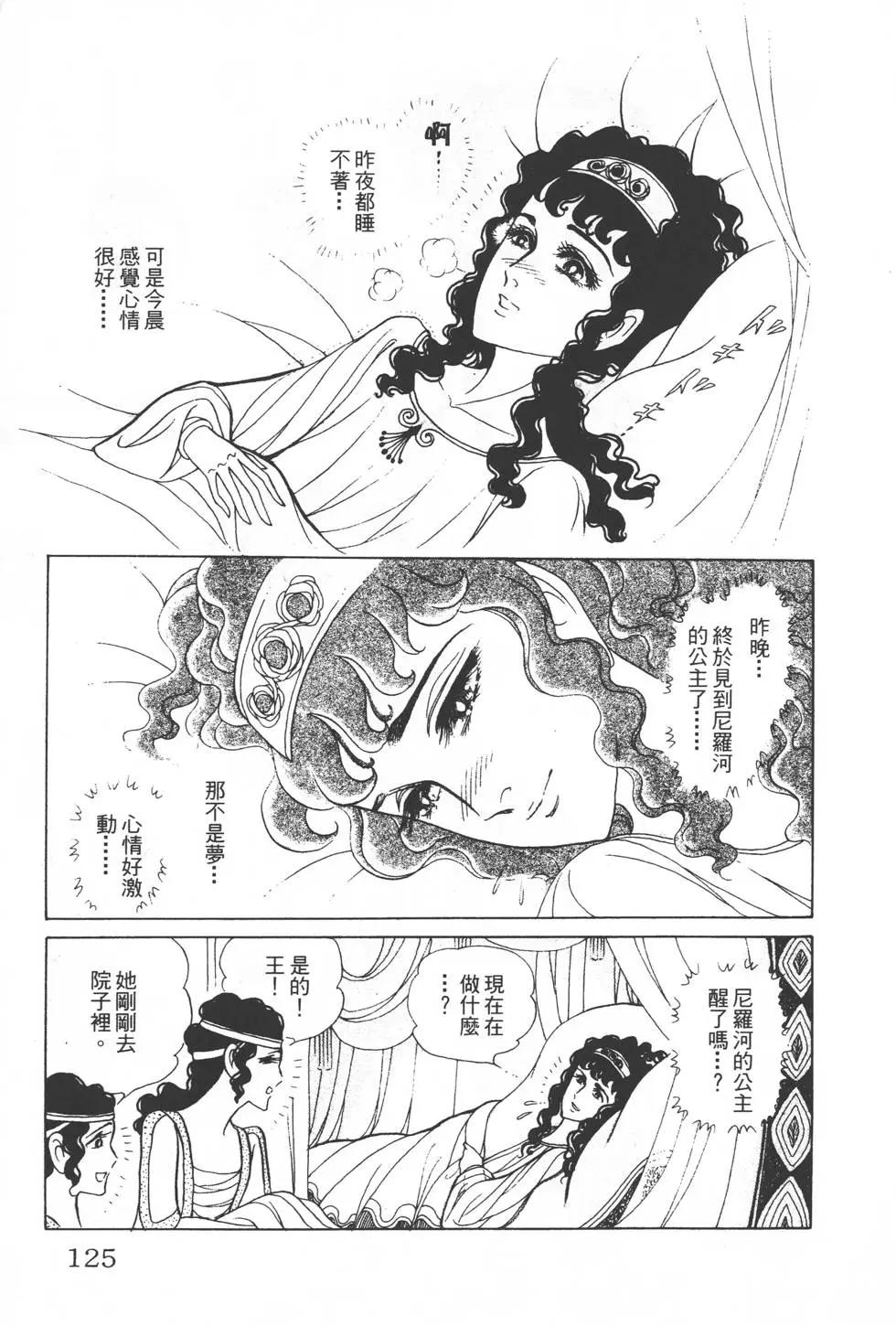 第31卷131