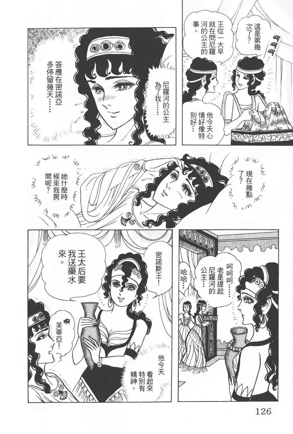 第31卷132