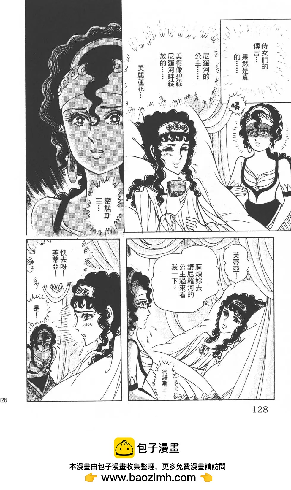第31卷134
