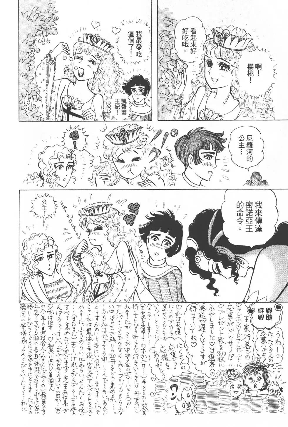 第31卷136