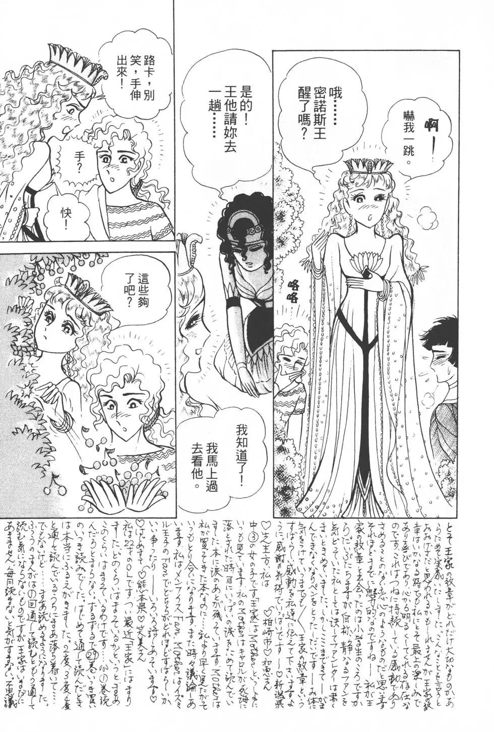 第31卷137