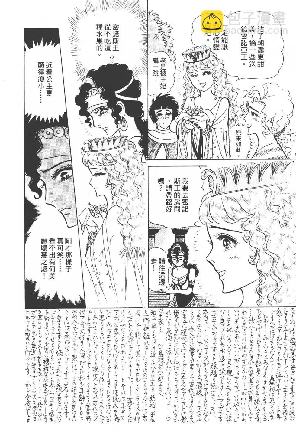 第31卷138