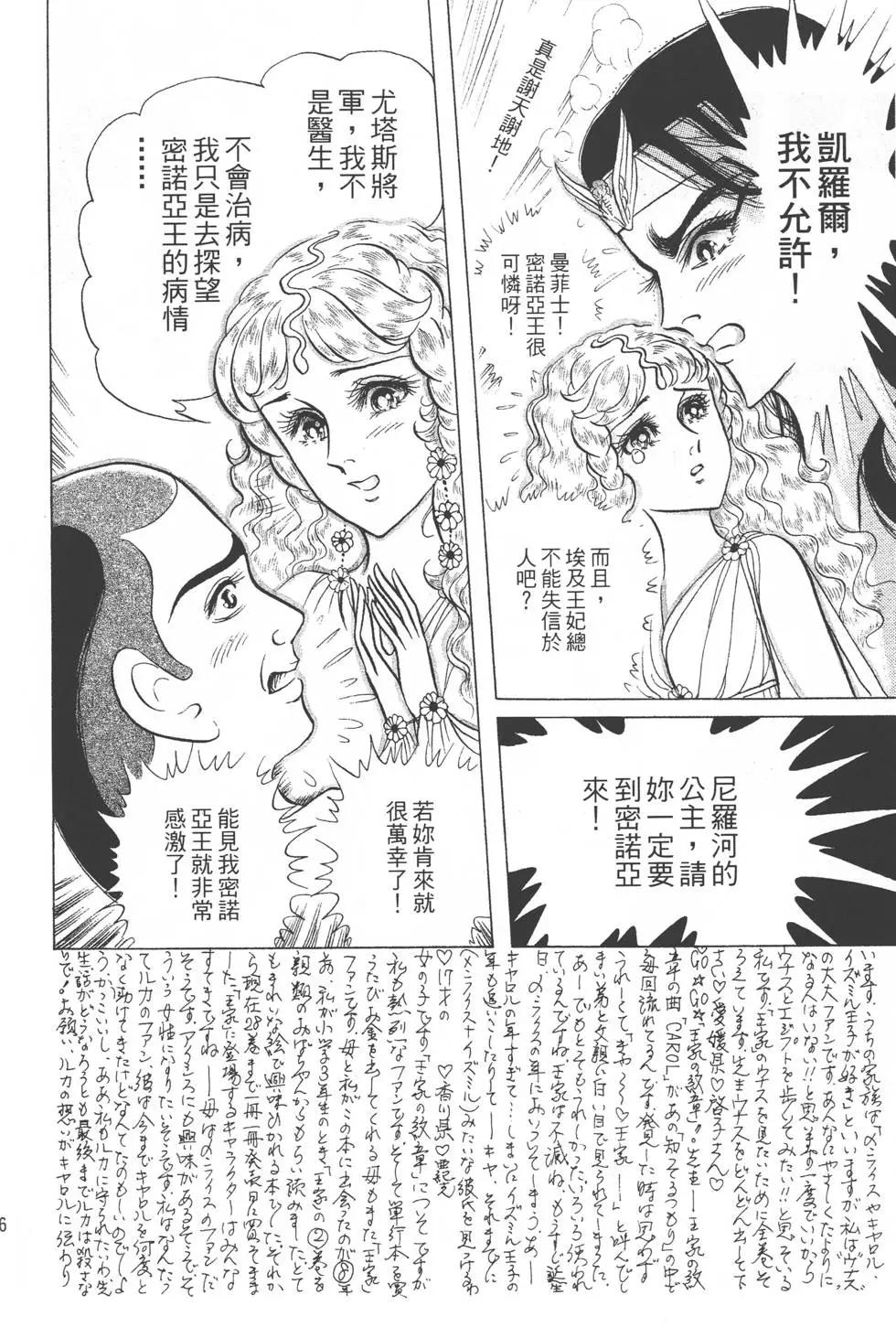 第31卷14