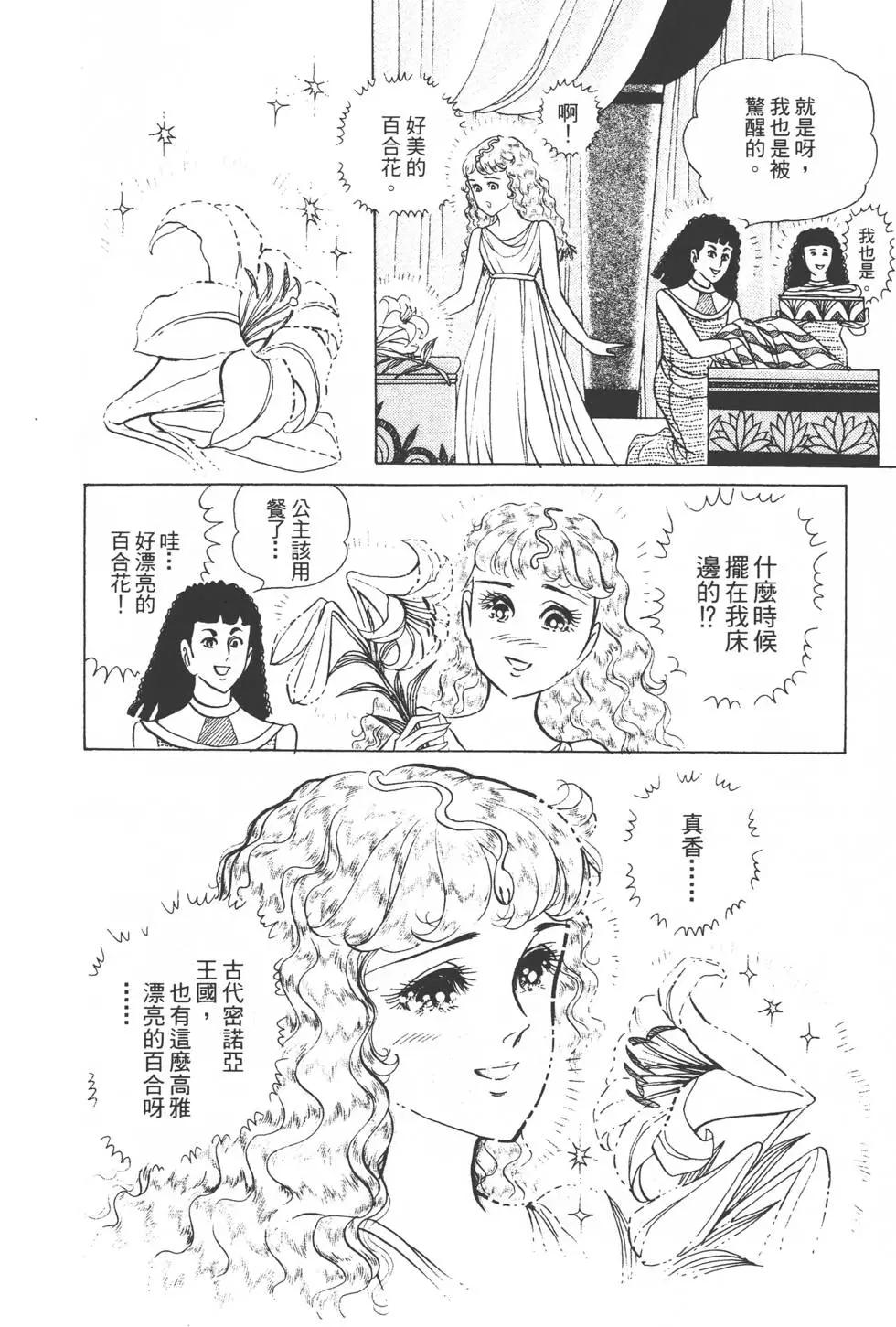 第31卷146