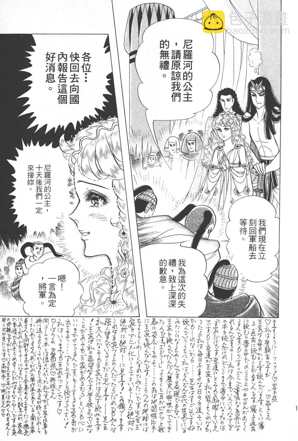 第31卷15
