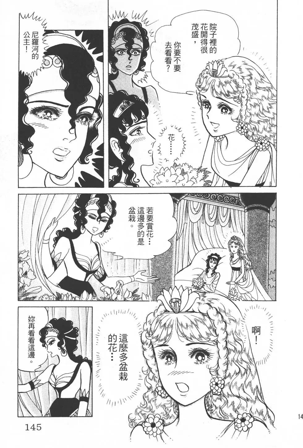 第31卷151