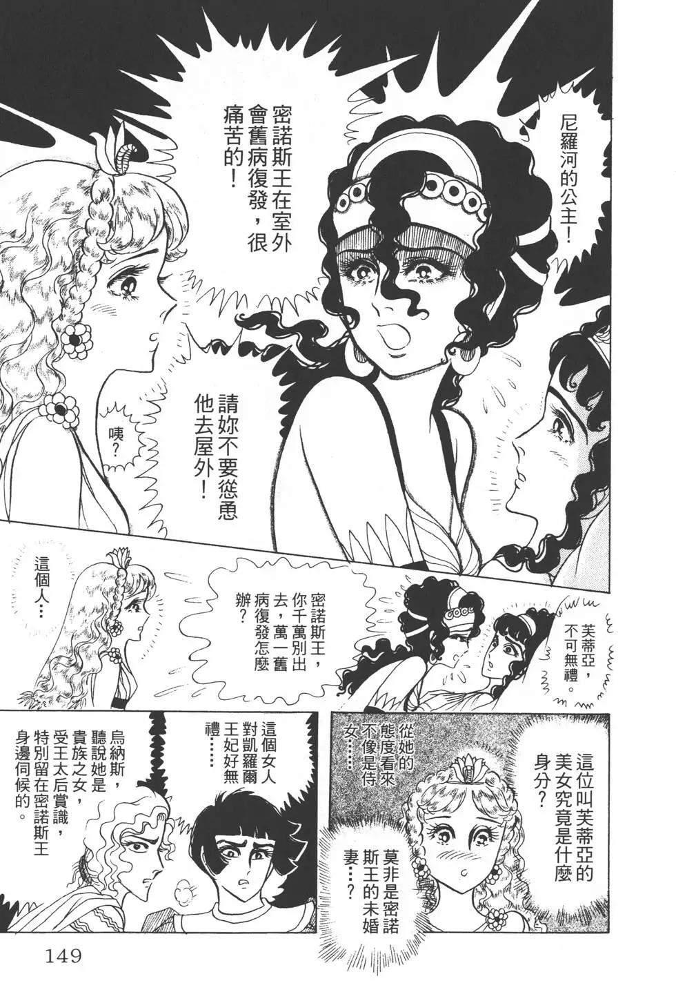 第31卷159