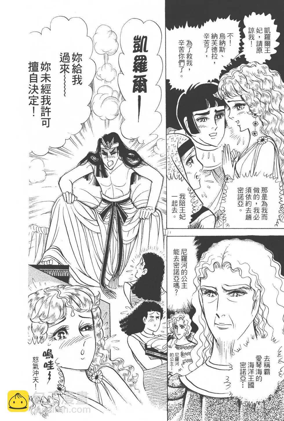 第31卷16