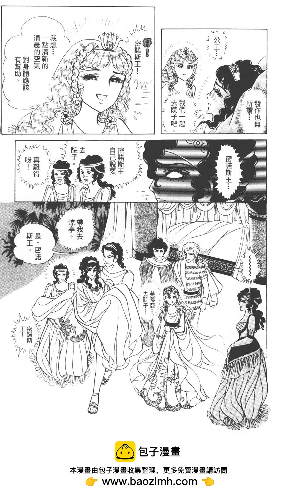 第31卷161