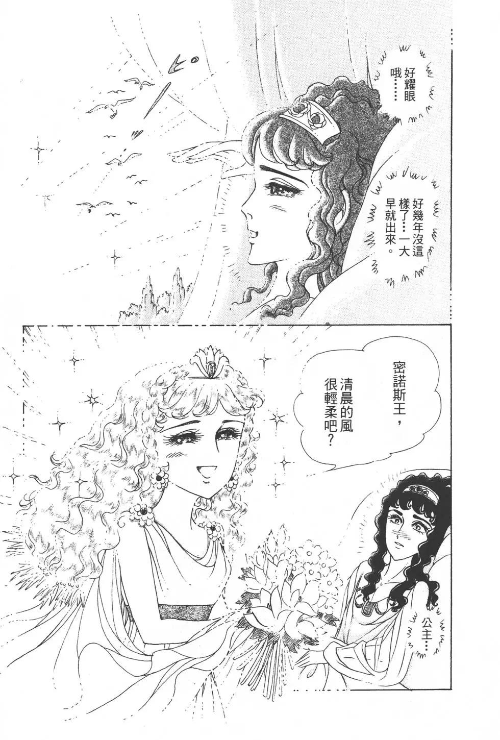 第31卷163