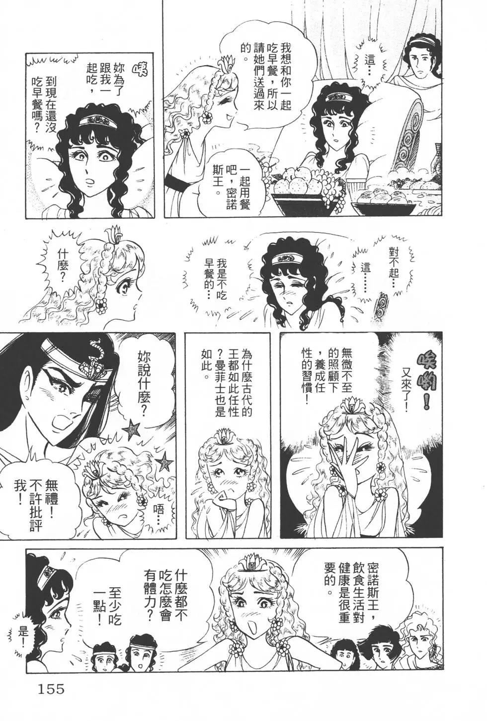 第31卷165