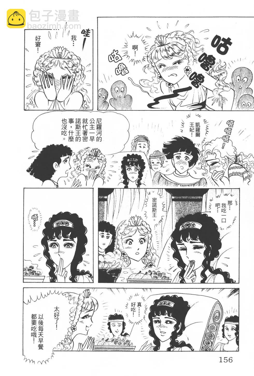 第31卷166