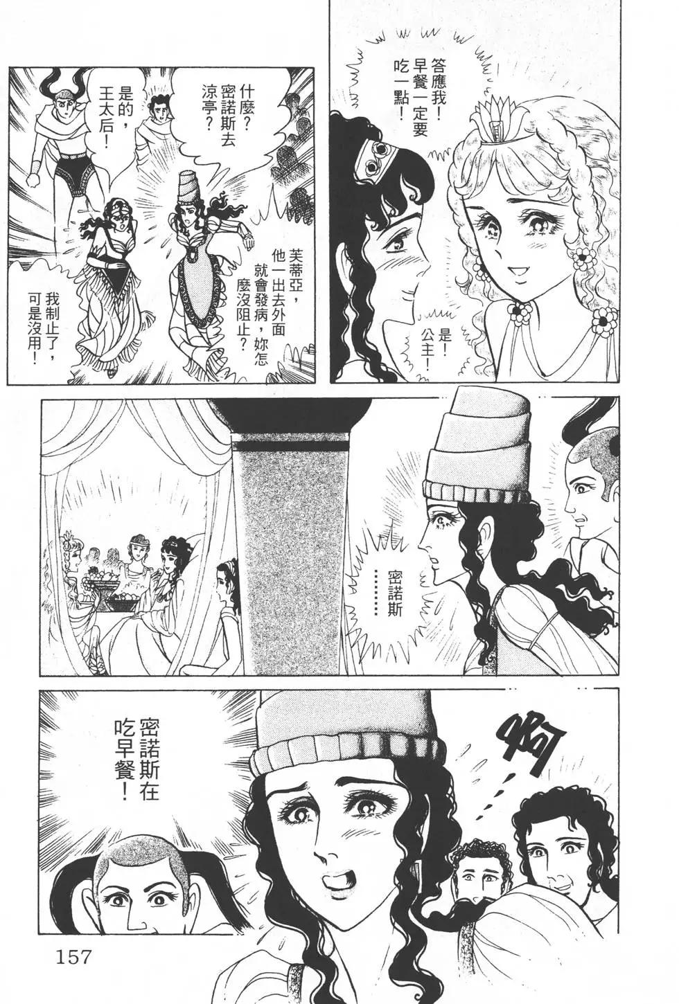 第31卷167